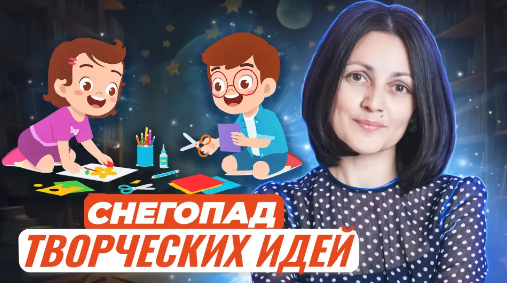 [Ирина Марутова] Снегопад творческих идей_ рисуем,_0.png